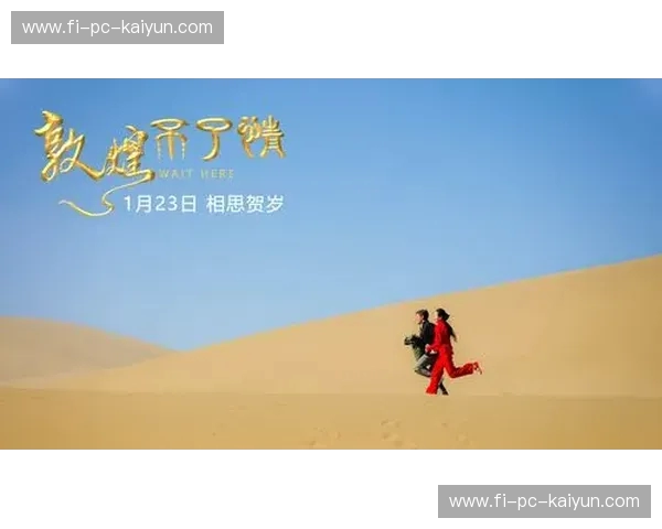 FIBA替补席：从边缘到主场的传奇