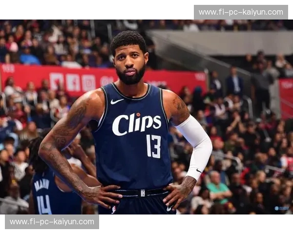 绝代双骄的巅峰对话：当勒布朗遇上乔治，那是篮球最极致的浪漫